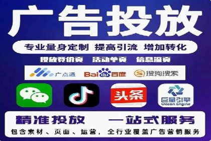 案例分享：今日头条信息流助力电商平台销量增长